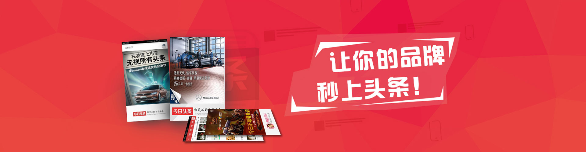 枞阳竞价推广