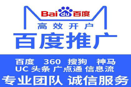 移动端信息流广告的创意展示与效果分析