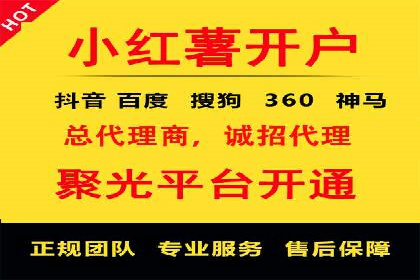 SEM竞价开户成功秘诀：案例分析