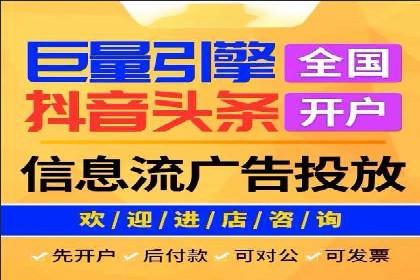 探索SEM主管在移动端广告投放的技巧与案例